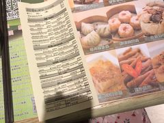 -添好运点心专门店(深水埗店)