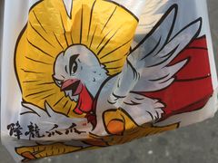 -降龙爪爪(建设路2店)