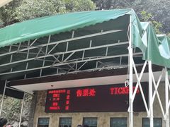 -将军关探险漂流