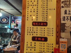 -张醪糟(街子店)