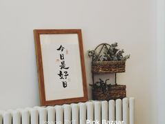 -团子君寿司·茶