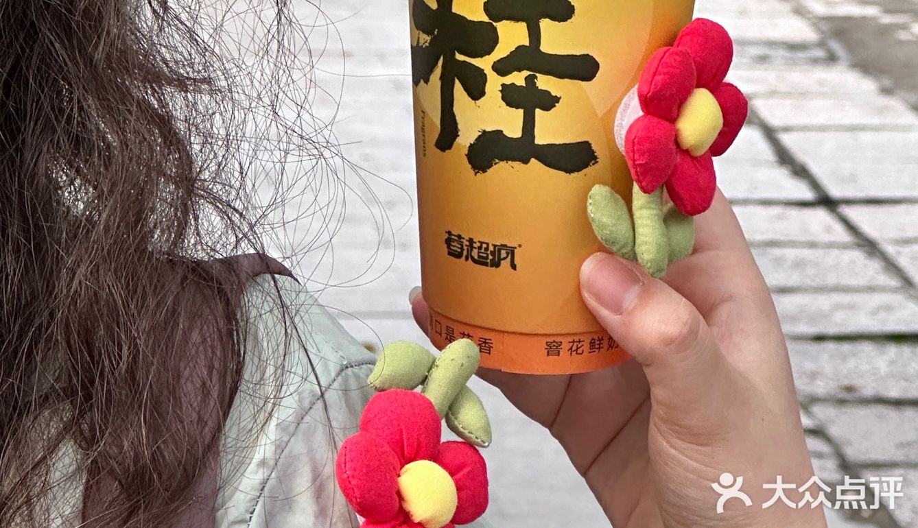 在泉州！莓超疯六一送你一朵小红花！！ 