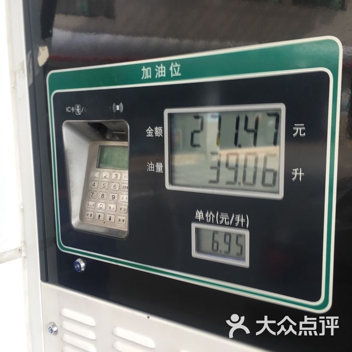 中国石化加油站