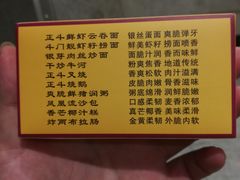 -正斗·港式粤菜(SKLP店)