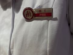 -海底捞火锅(大融城店)