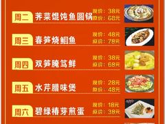 -古南都·清真绿柳居菜馆(太平南路店)