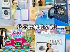 -红星美凯龙(北京北四环店)