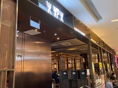 门面-火炉火自助餐(西直门凯德MALL店)