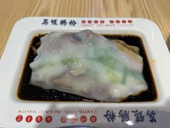-荔银肠粉·非遗手藝(夫子庙店)