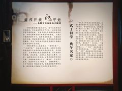 -南京市民俗博物馆(甘熙故居)