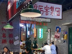 -楠火锅(哈尔滨金爵万象店)