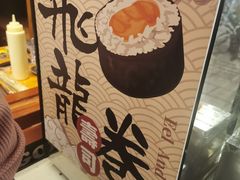 -御温泉·大餐庙会