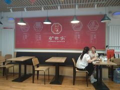 -驴世家驴肉火烧·凉皮·胡辣汤(首经贸店)