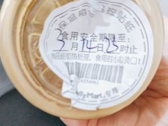 -全家便利店(花园路店)