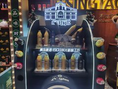 -青岛啤酒博物馆