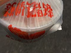 -新桥方记猪蹄