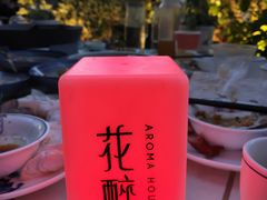 -听香·678茶铺(猛追湾店)