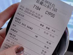 -茶颜悦色(岳麓山顶店)