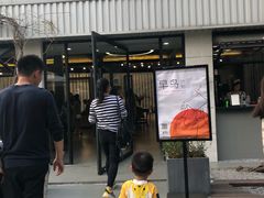 门面-USTC1958东区·by UNILAB