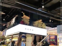 -木屋烧烤(龙湖天街店)