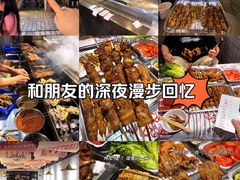 -胡犇嗲单车烧烤(坡子街店)
