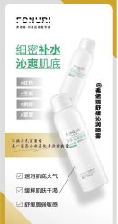 -春田皮肤管理中心品牌旗舰店