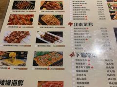 -腰子哥烤串(石佛营炫特店)