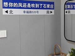 -亿牌牌东北烧烤(博物馆旗舰店)