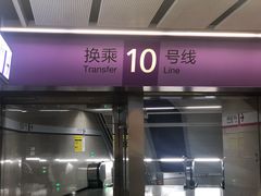 -红土地(地铁站)