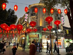 -皇饭儿·王润兴酒楼(河坊街店)