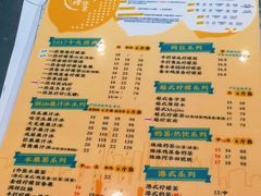 -一些柠檬一些茶(西村店)