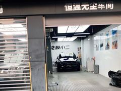 -兴华通汽车贴膜·3M隔热膜·BOP隐形车衣(宝安店)