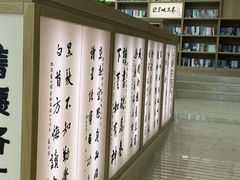 -杭州市萧山图书馆