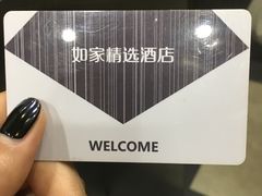 -如家精选酒店(上海思南路淮海中路地铁站店)