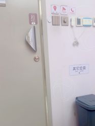 -北京新星靓医美