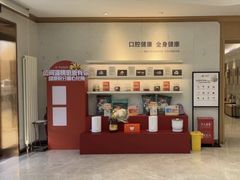 -美冠塔口腔(酒仙桥分院)