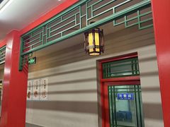 -小街47號江湖菜(四合院店)