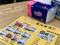 -黄记潮汕甜汤(贝底田坊店)