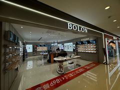 -BOLON暴龙眼镜(上海万象城店)