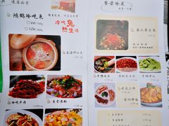 -兔行天下鸿鹤鲜锅兔(自贡店)