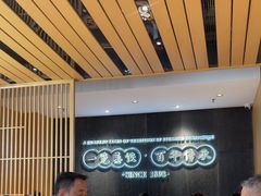 -天怡興·百年蒸饺(中心书城店)