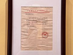 -广州鲁迅纪念馆(国民党一大旧址)