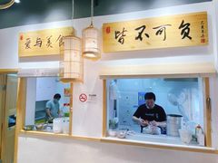 门面-桐香园小笼包(百井坊巷店)