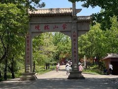 -沂蒙山旅游区龟蒙景区