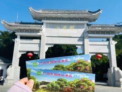 -广州市帽峰山景区