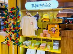 -蔡澜点心·粤菜(花城汇南区店)