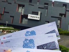 -广东省博物馆