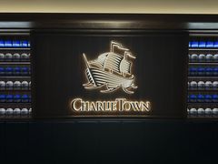 -CHARLIETOWN红茶公司(南京万象天地店)