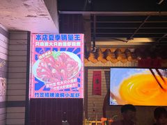 -竹笠烧烤(景缘居店)