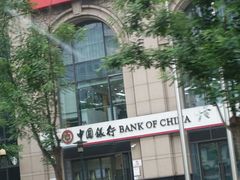 -中国银行(北京王府井支行)